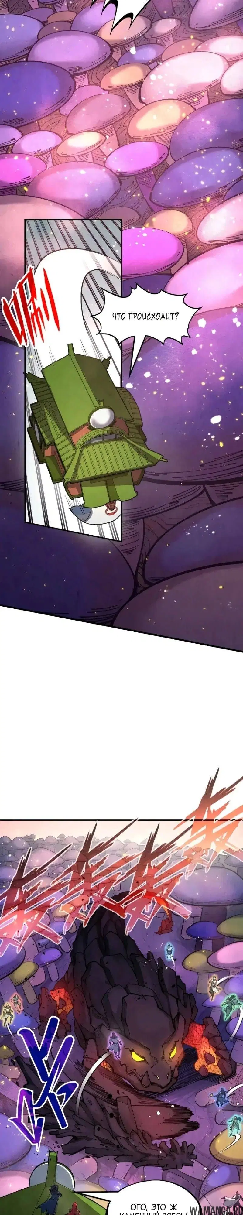 Page 13.000