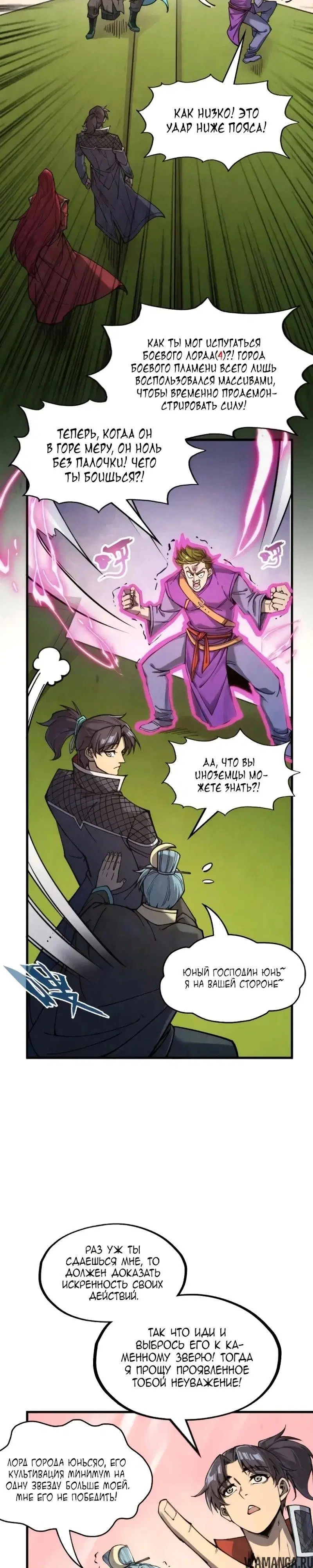 Page 13.000