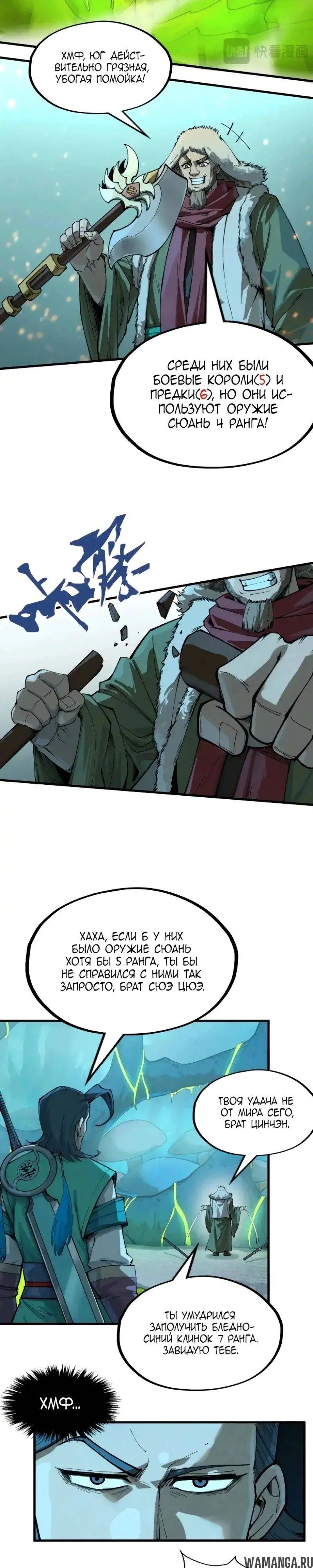 Page 13.000