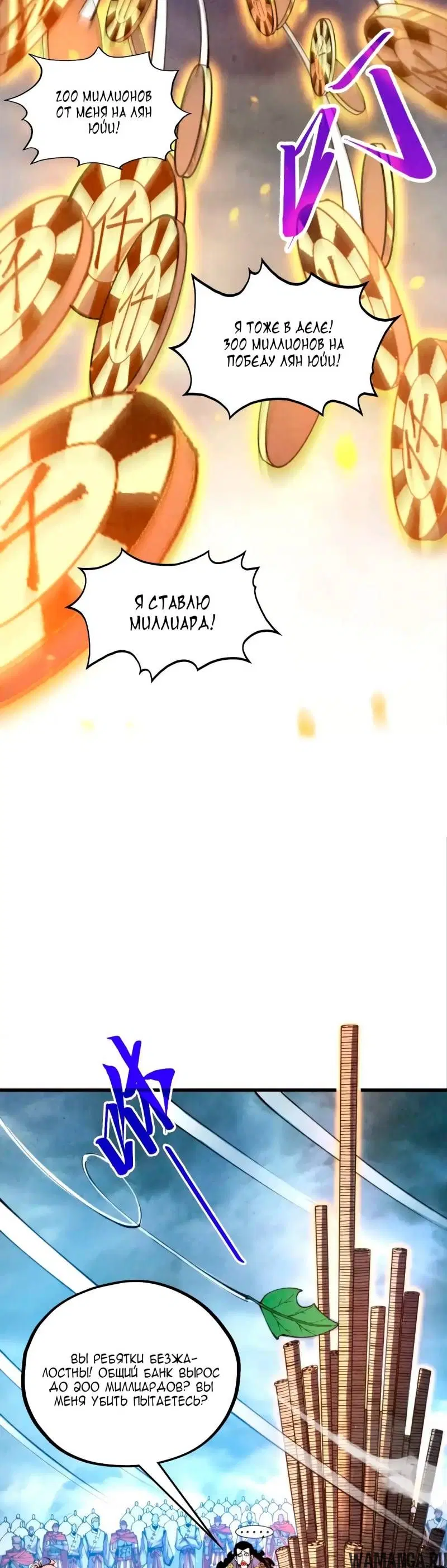 Page 13.000