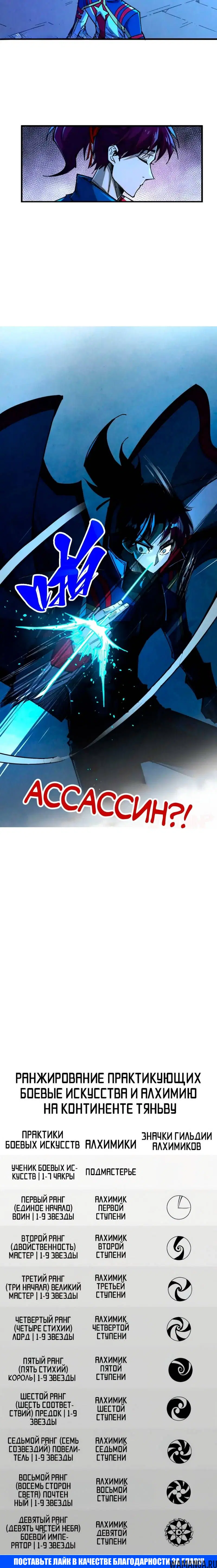 Page 13.000