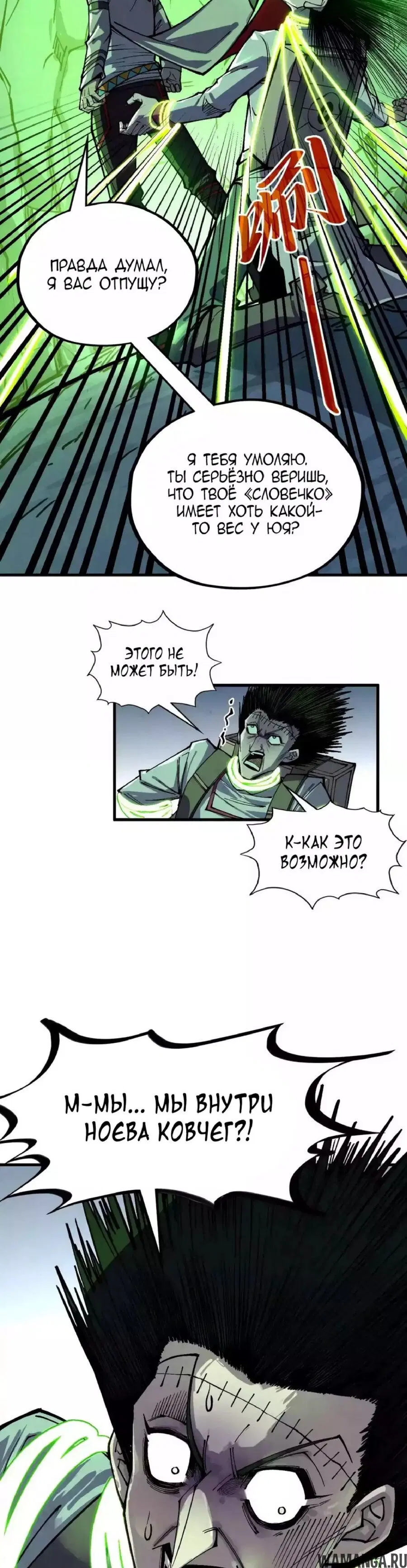 Page 24.000