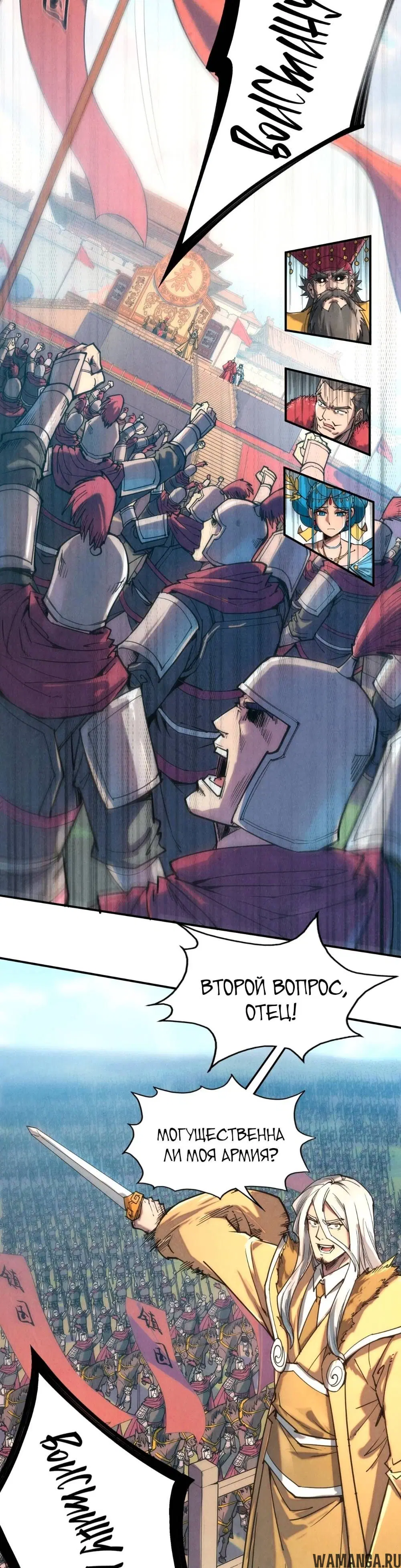 Page 24.000