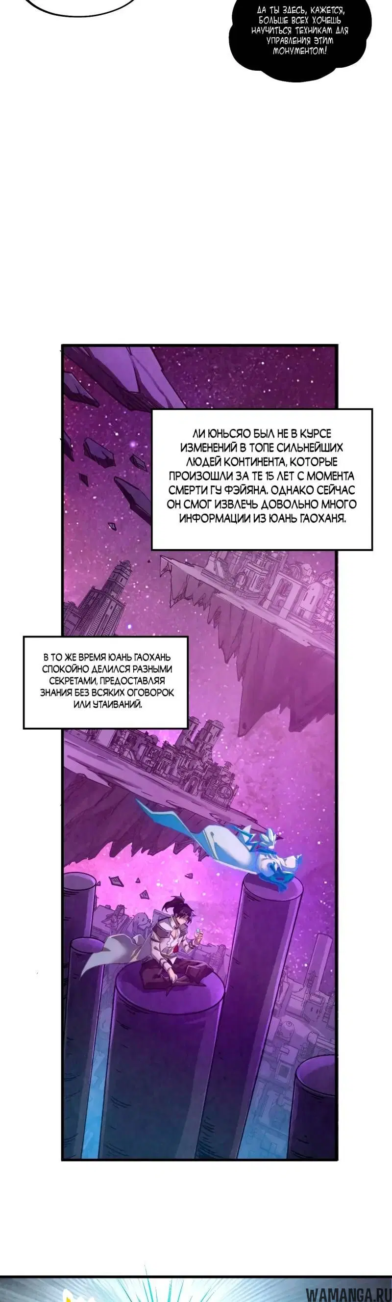 Page 24.000