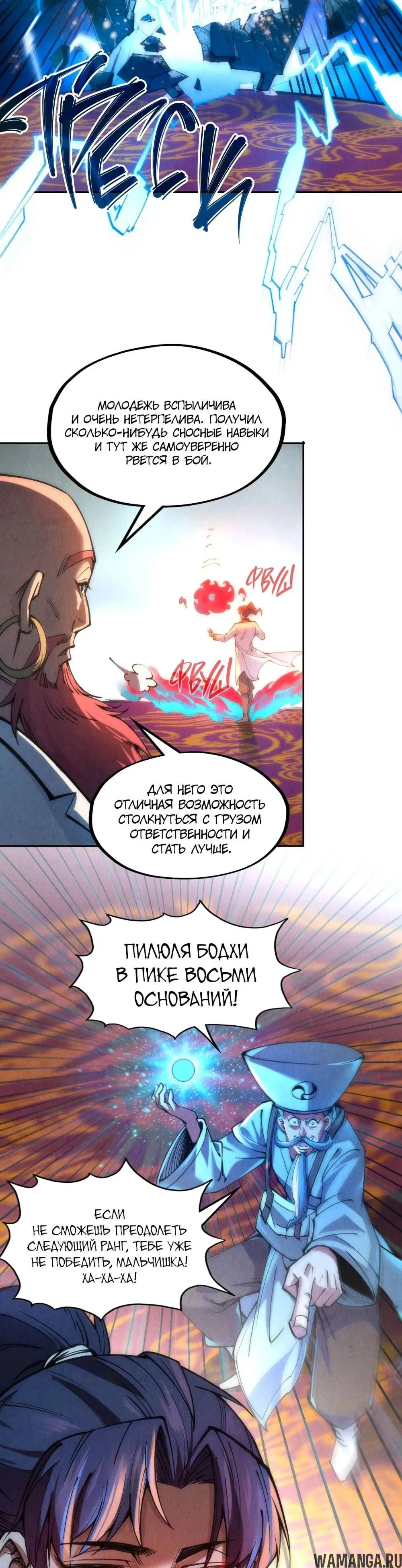 Page 24.000