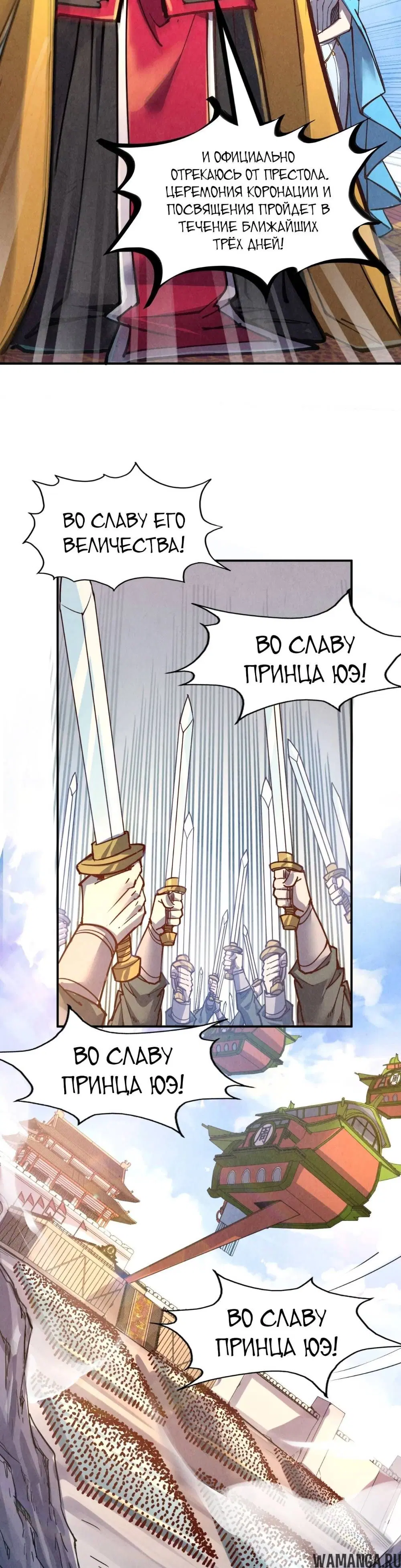 Page 24.000