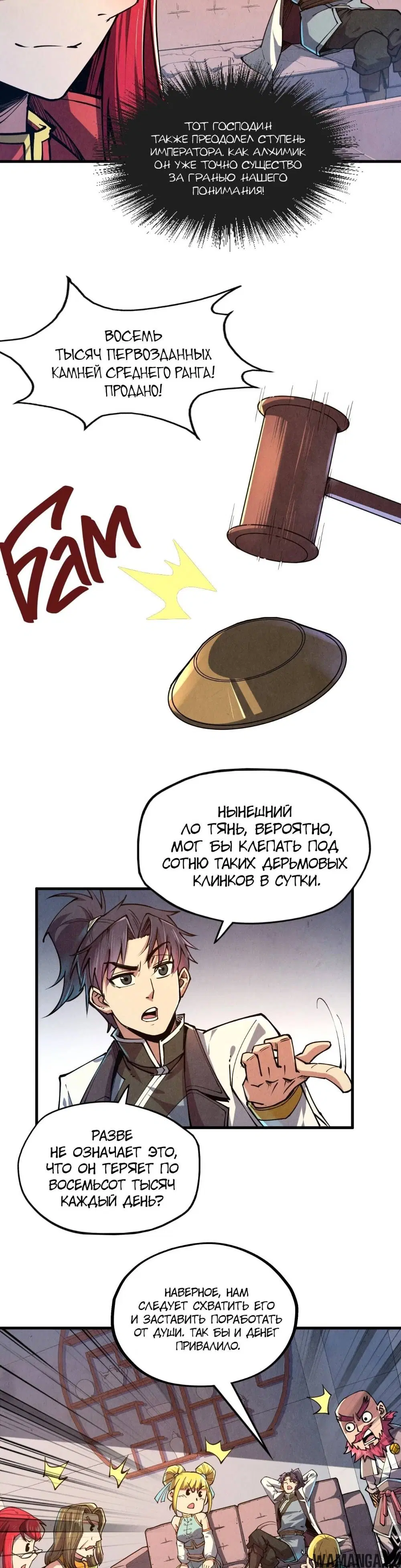 Page 24.000