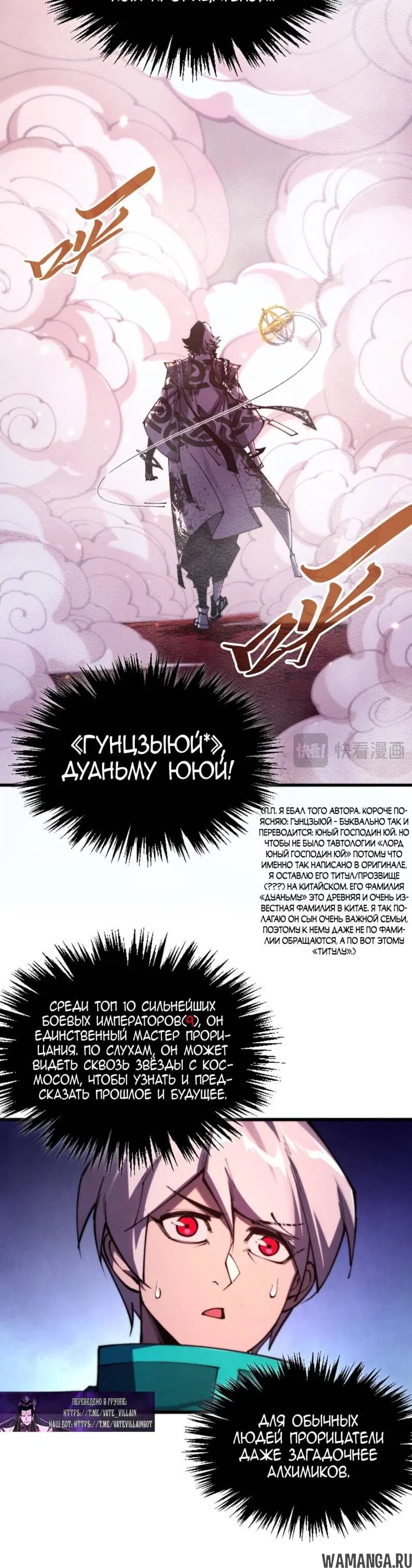 Page 24.000