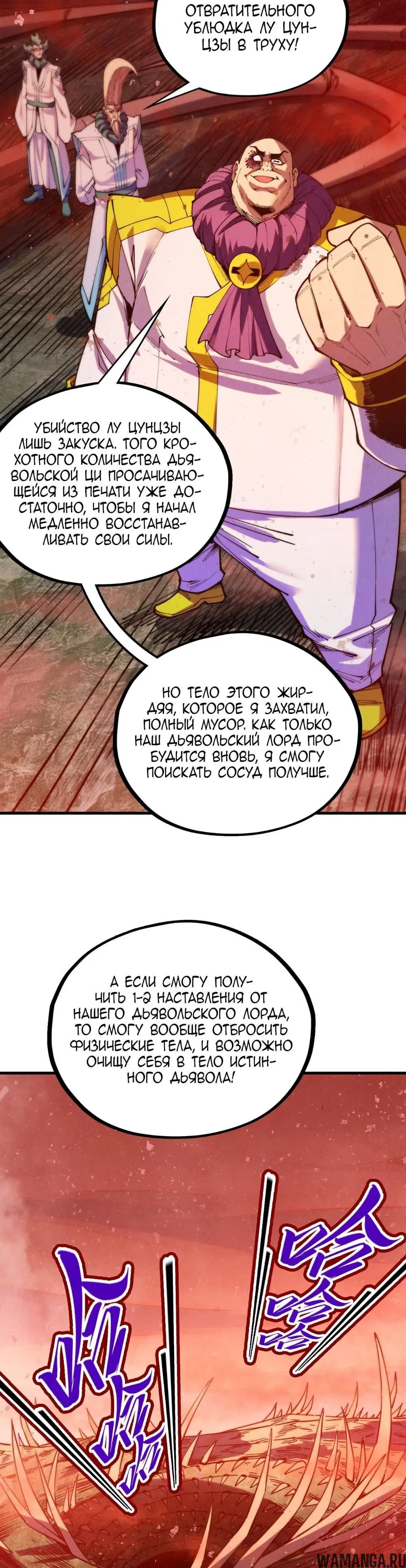 Page 24.000
