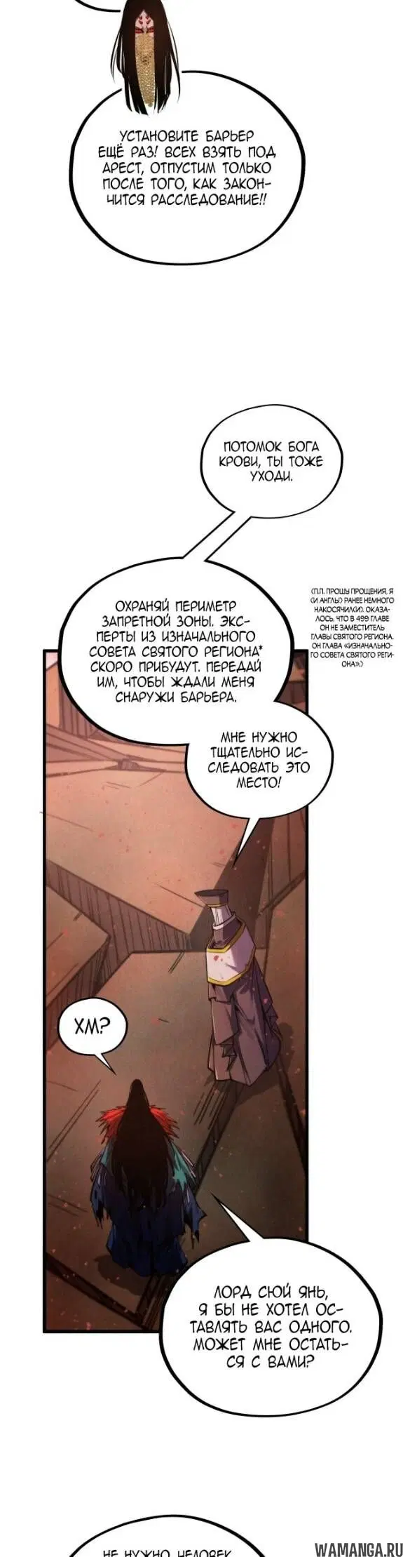 Page 24.000