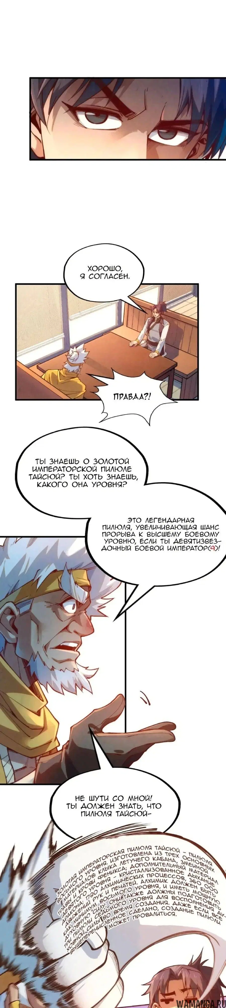 Page 24.000