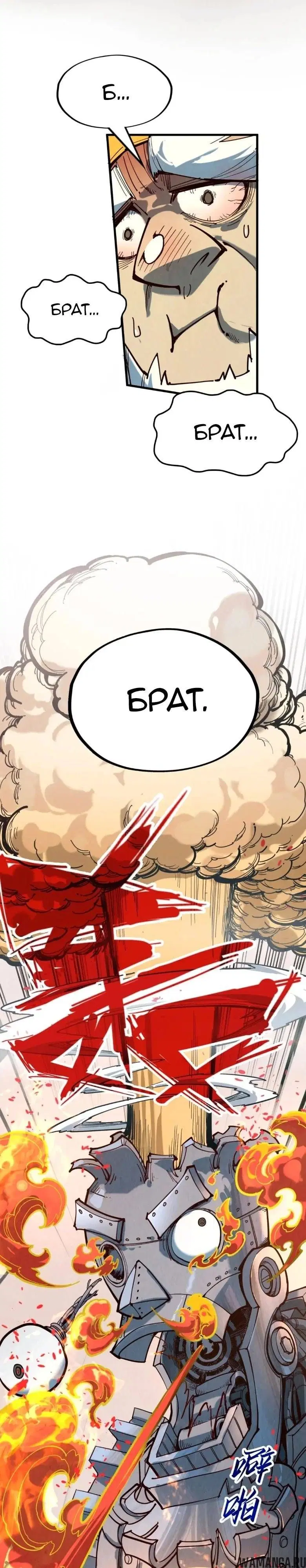 Page 24.000