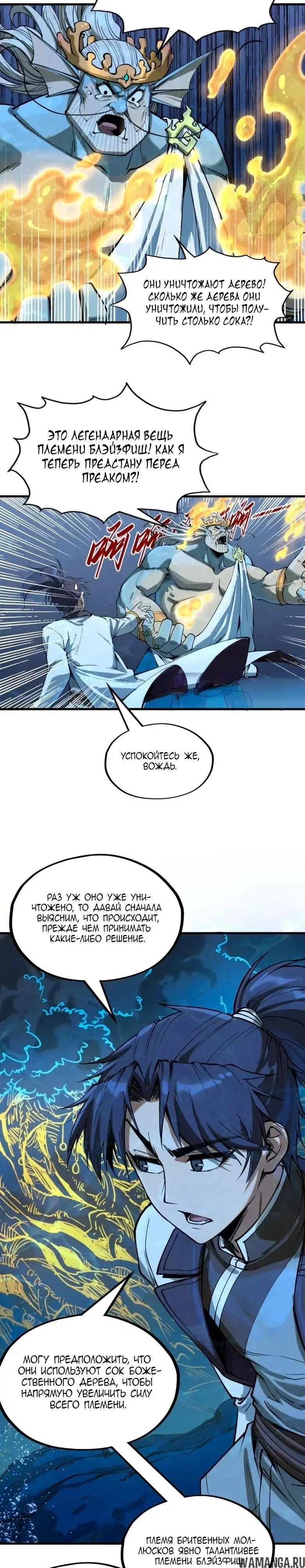 Page 24.000