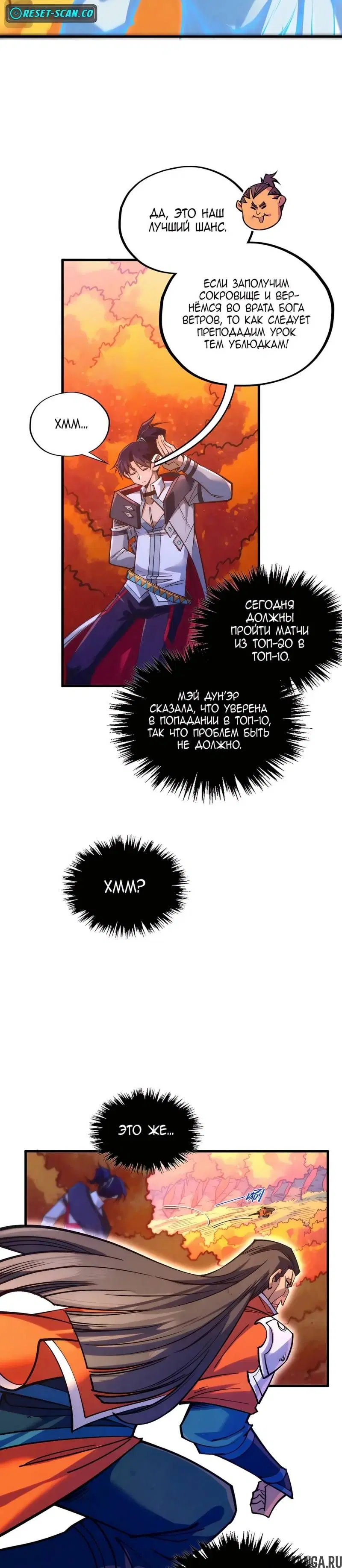 Page 24.000