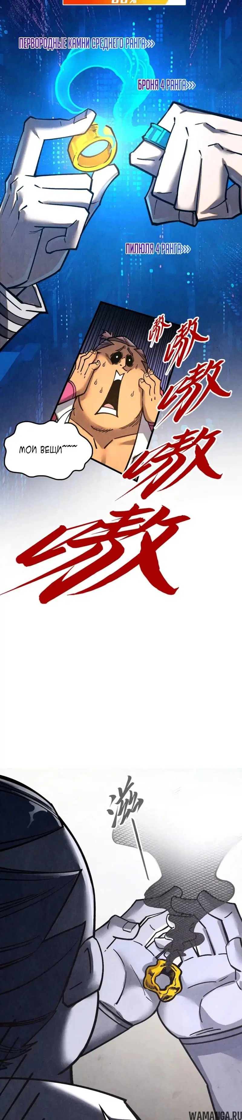 Page 24.000