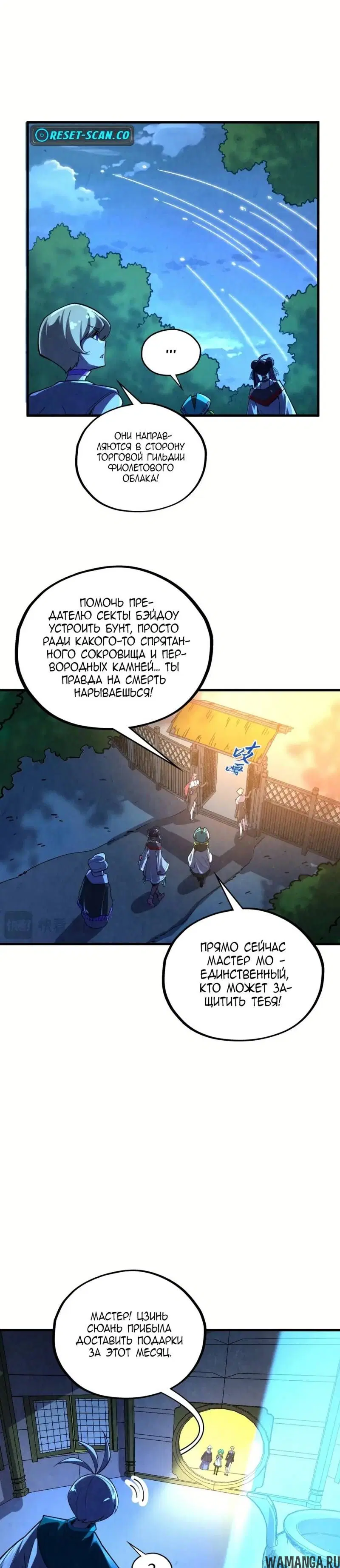Page 24.000