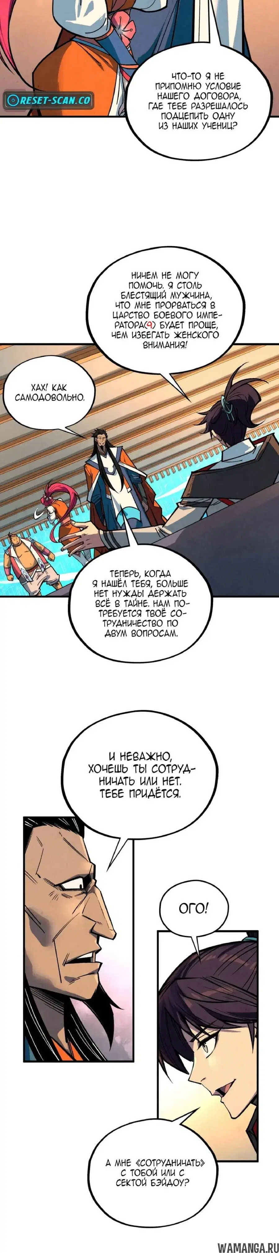 Page 24.000