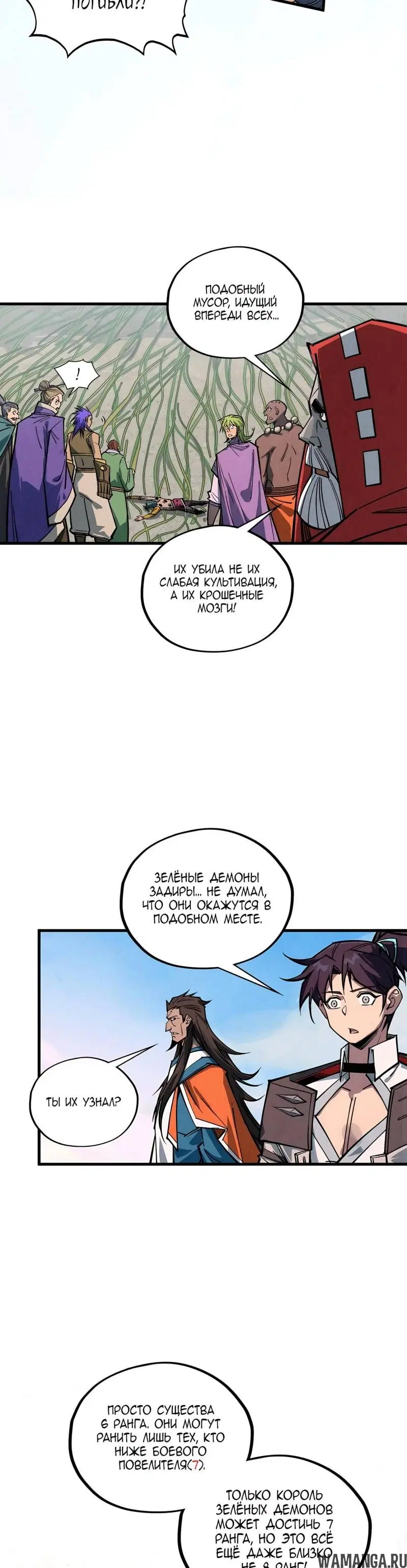 Page 24.000