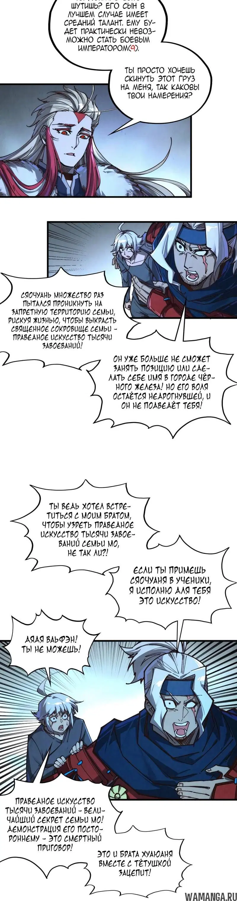 Page 24.000