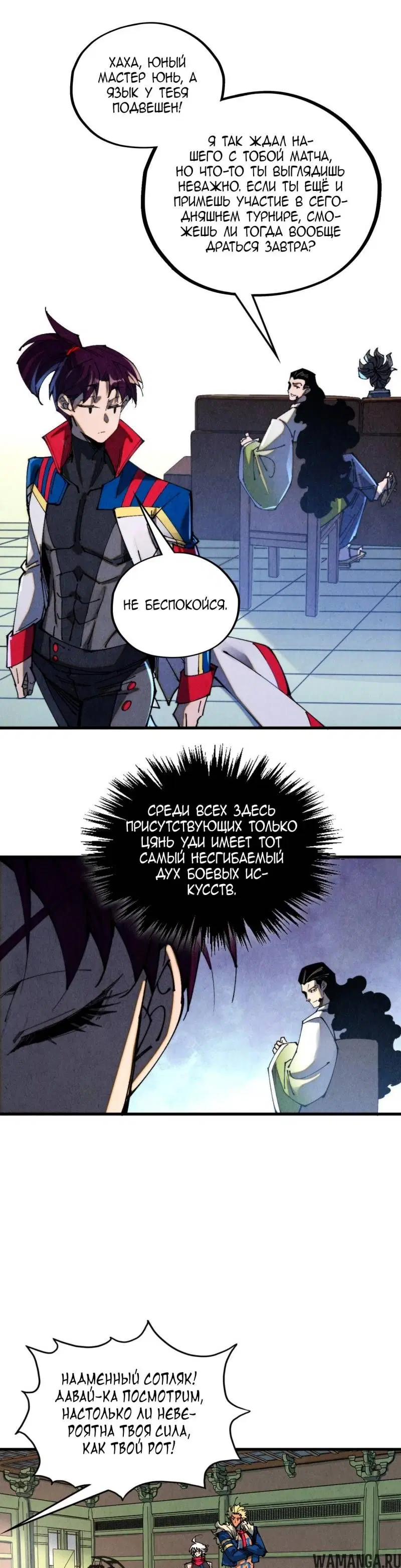 Page 24.000