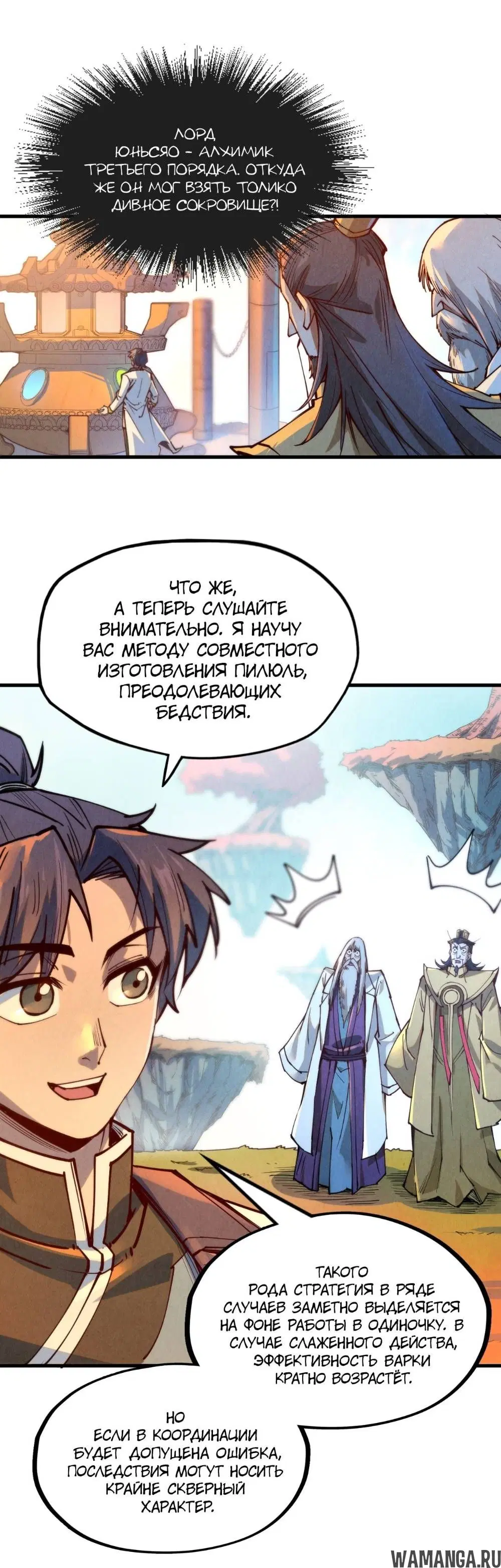 Page 24.000