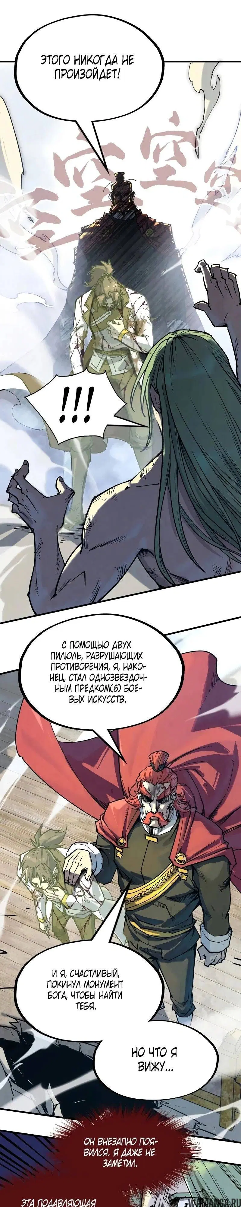 Page 24.000
