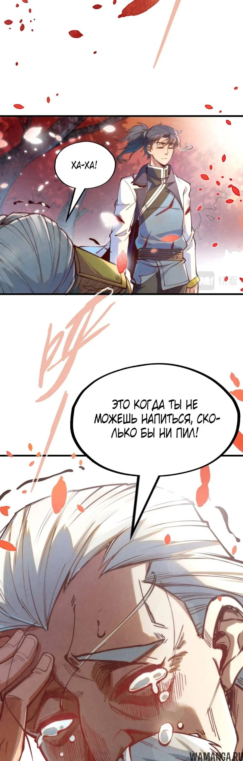 Page 24.000