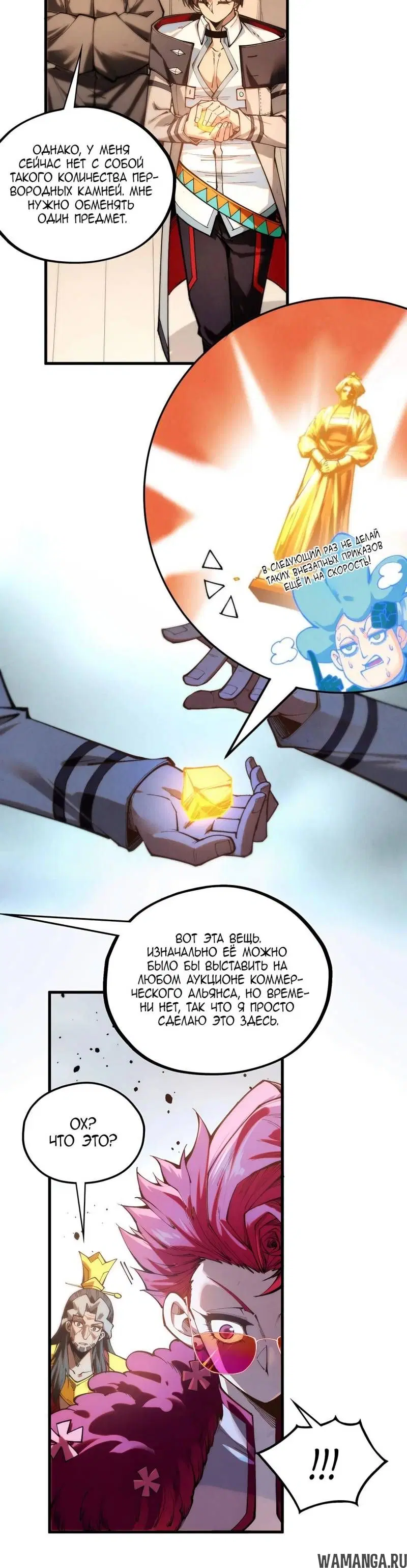 Page 24.000