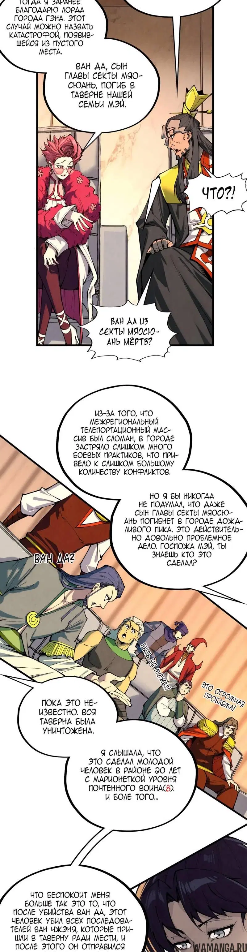 Page 24.000