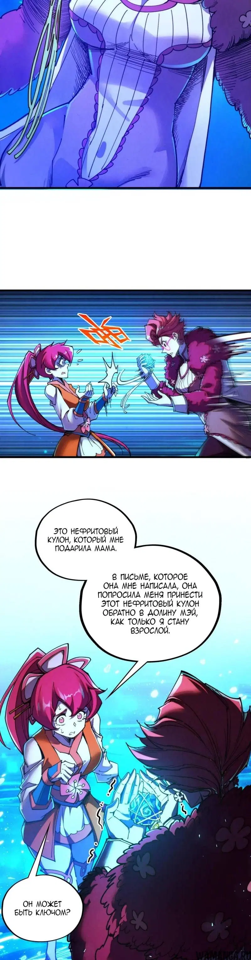 Page 24.000