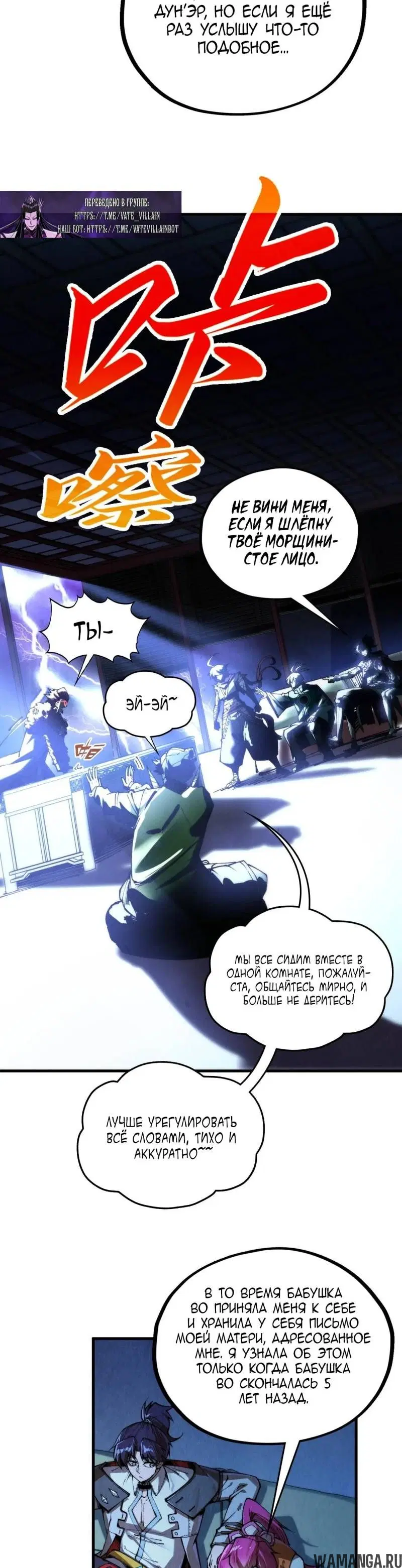 Page 24.000