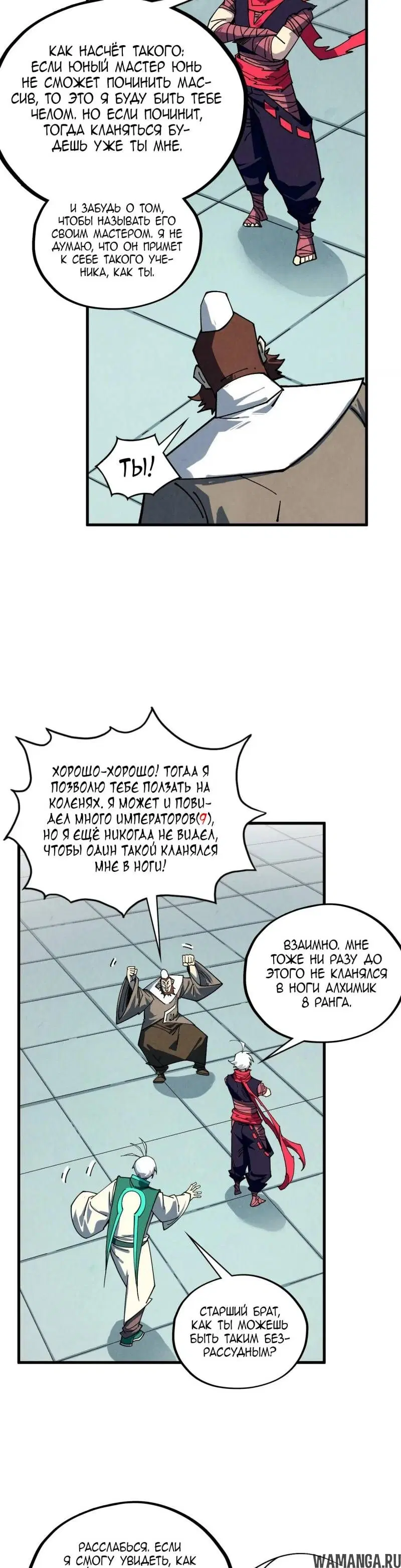 Page 24.000