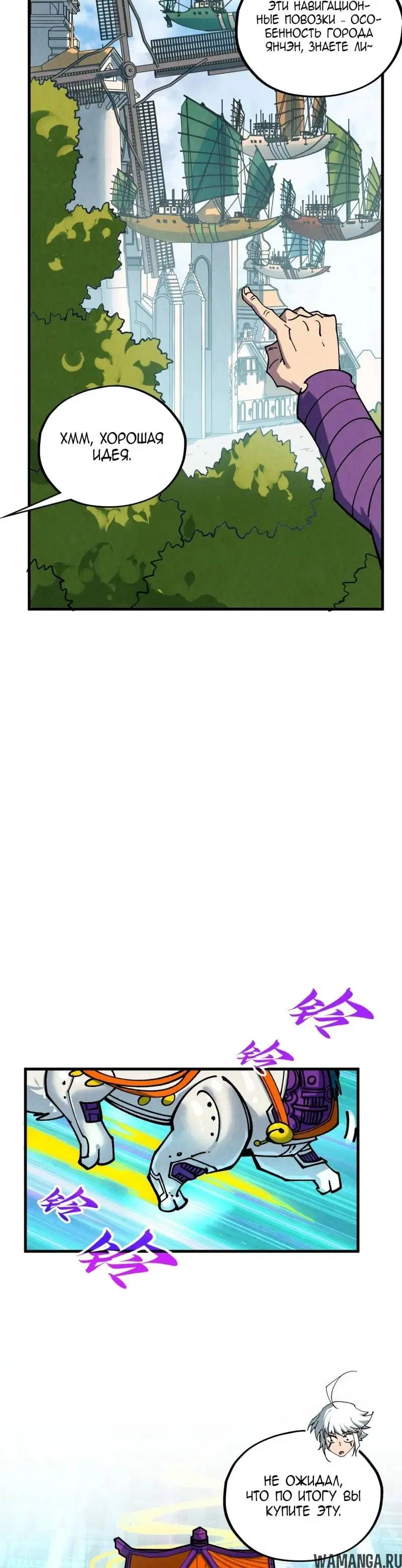 Page 24.000
