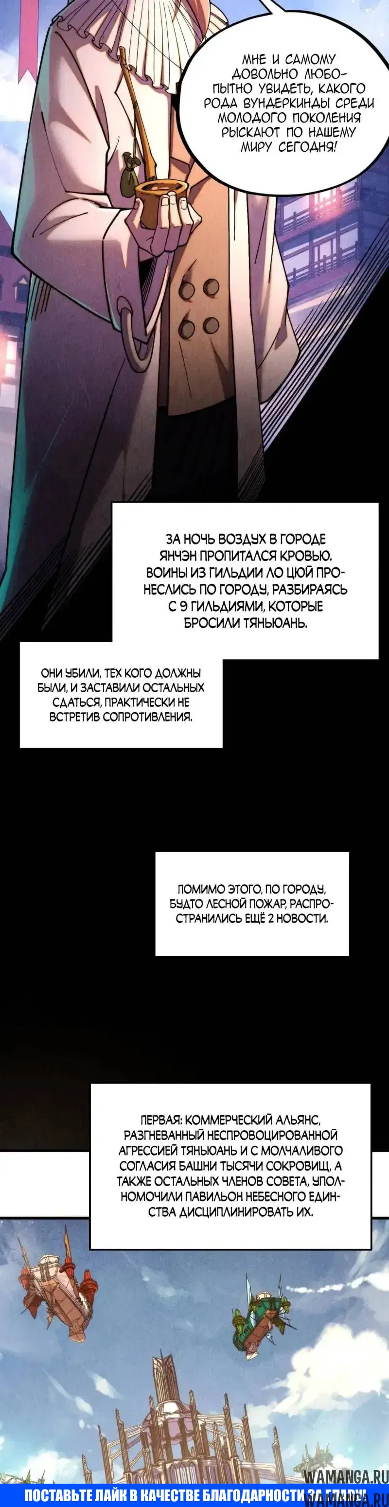 Page 24.000