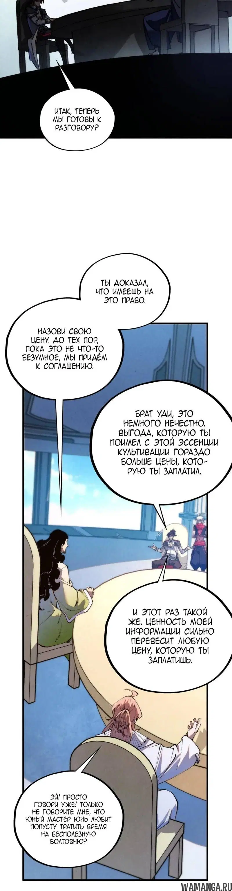 Page 24.000