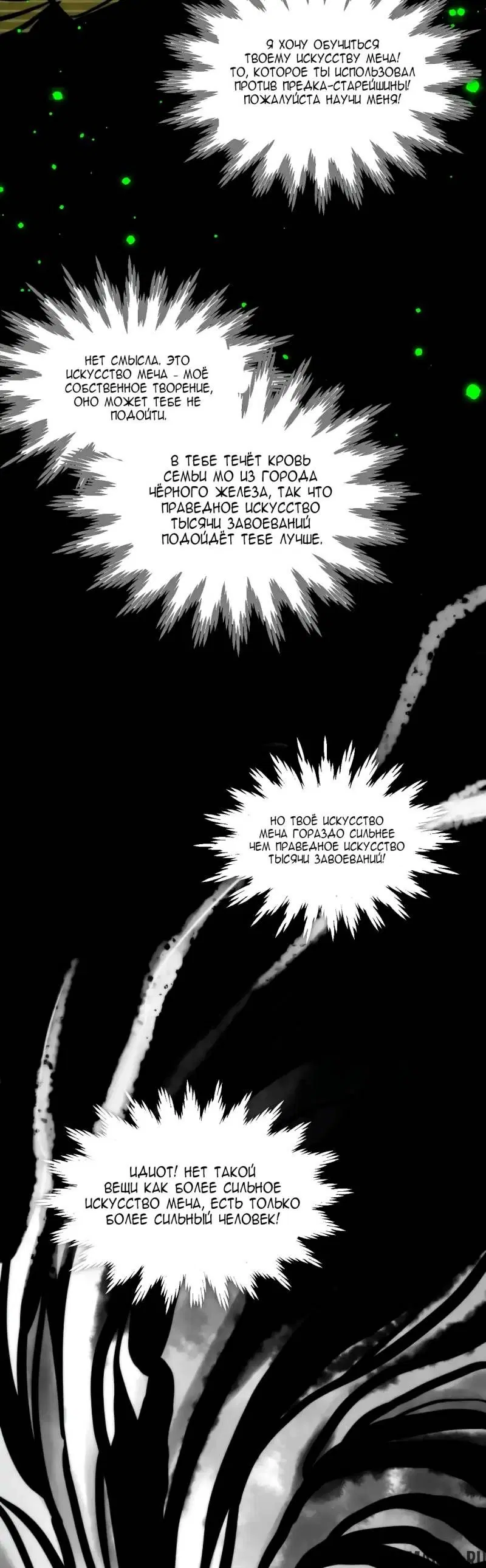 Page 24.000
