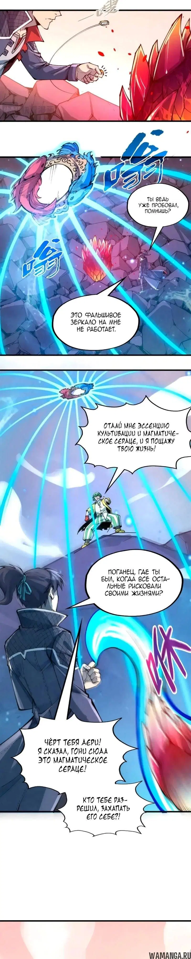 Page 24.000