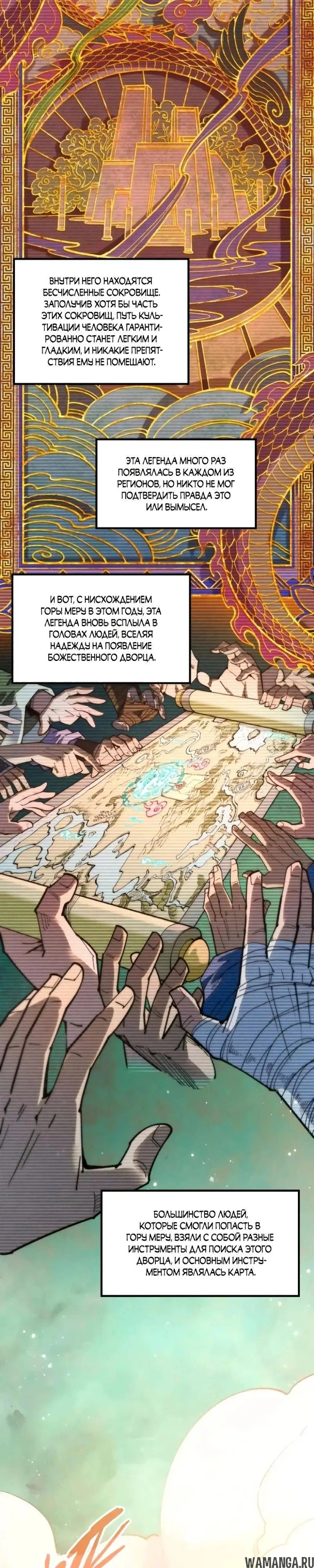 Page 24.000