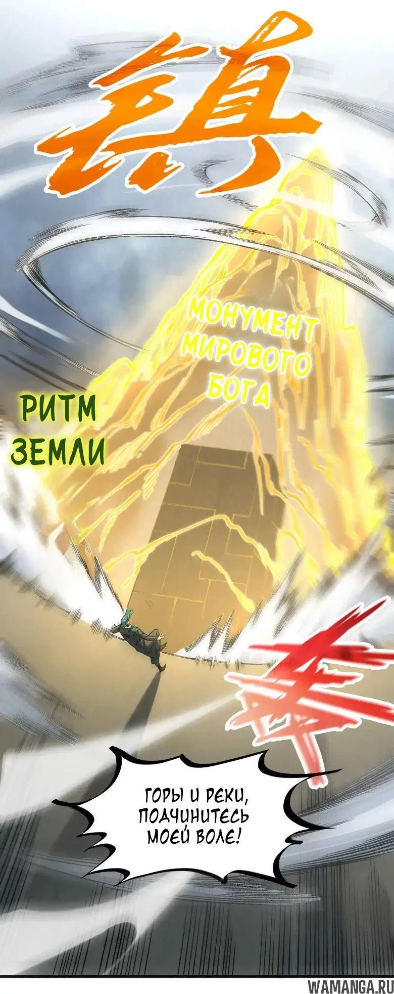 Page 25.000