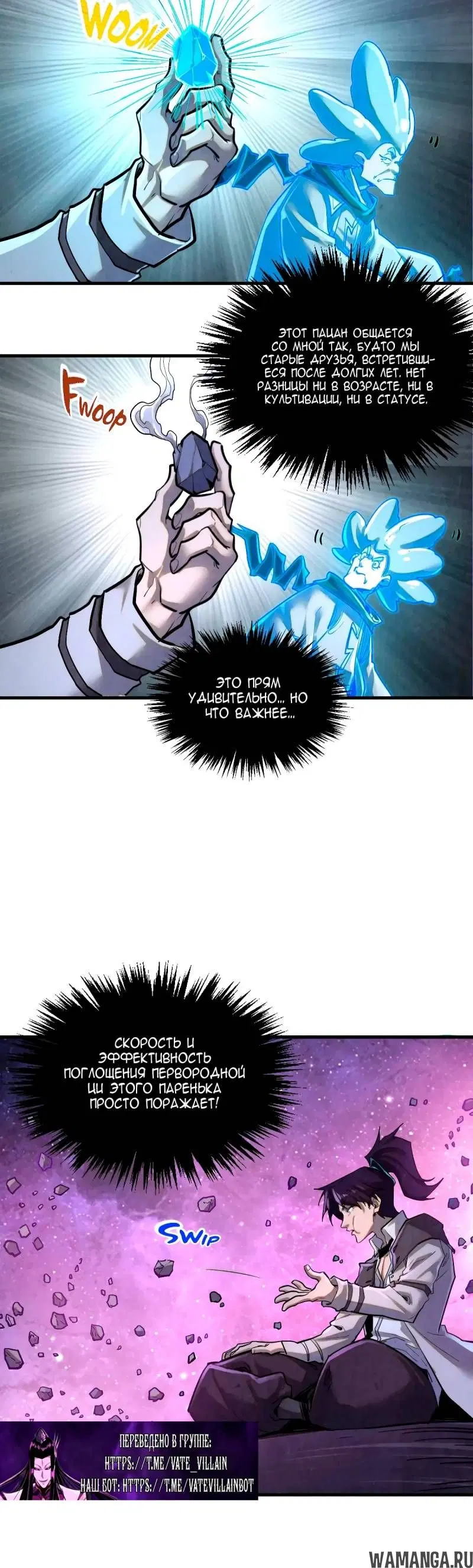 Page 25.000