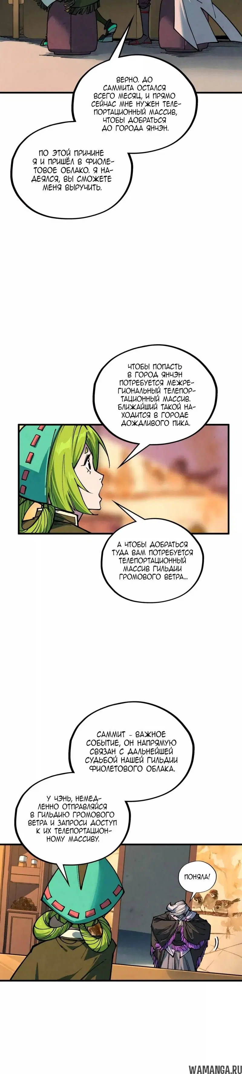 Page 25.000