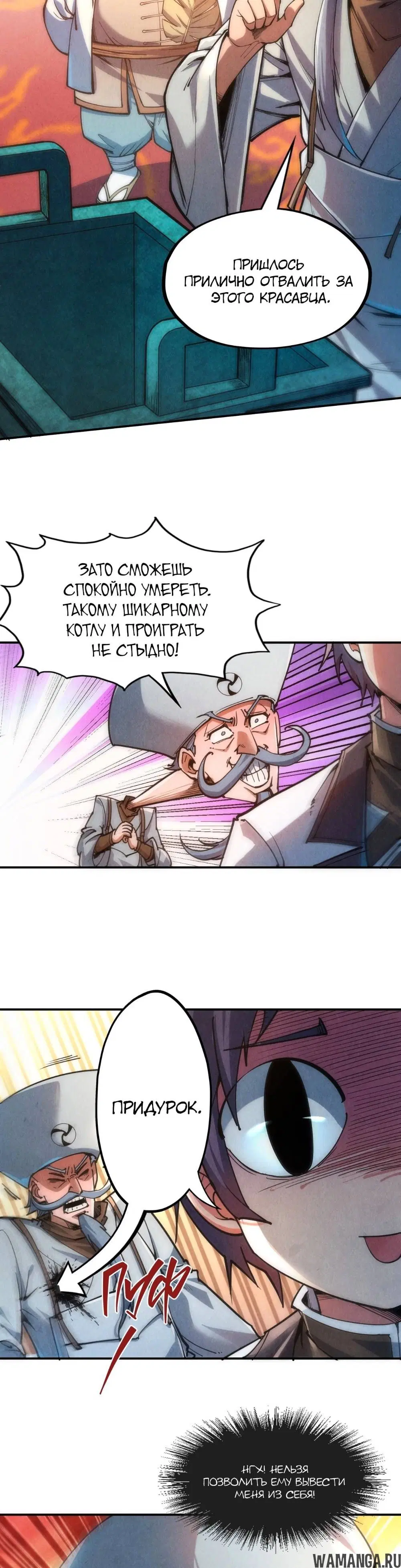 Page 25.000