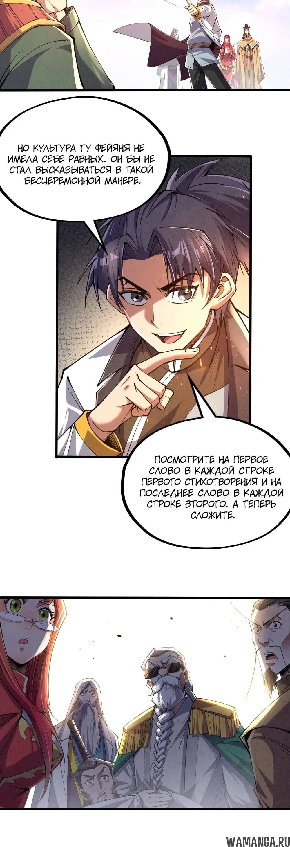 Page 25.000