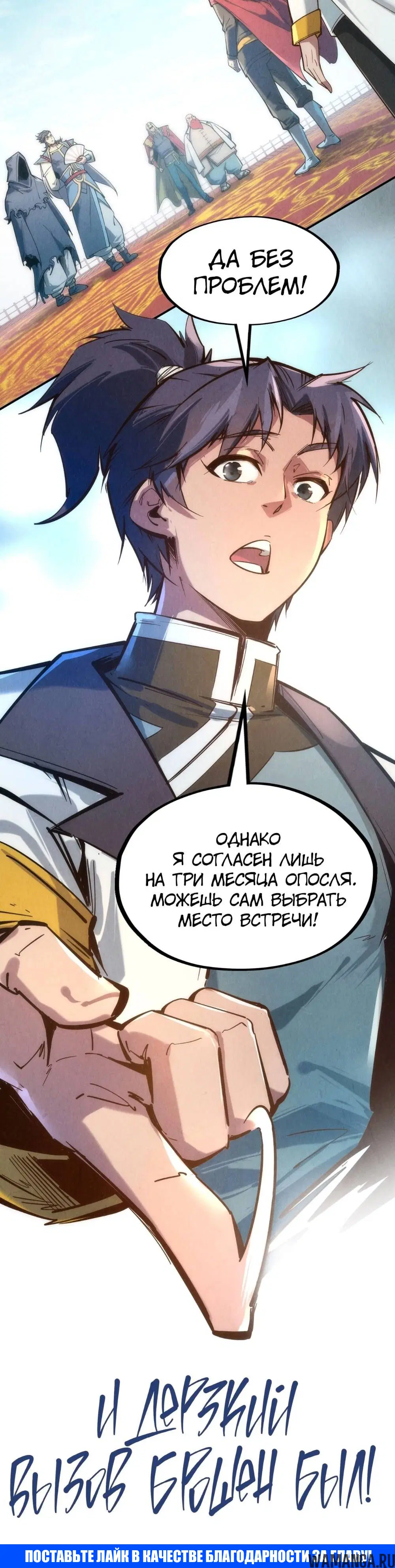 Page 25.000