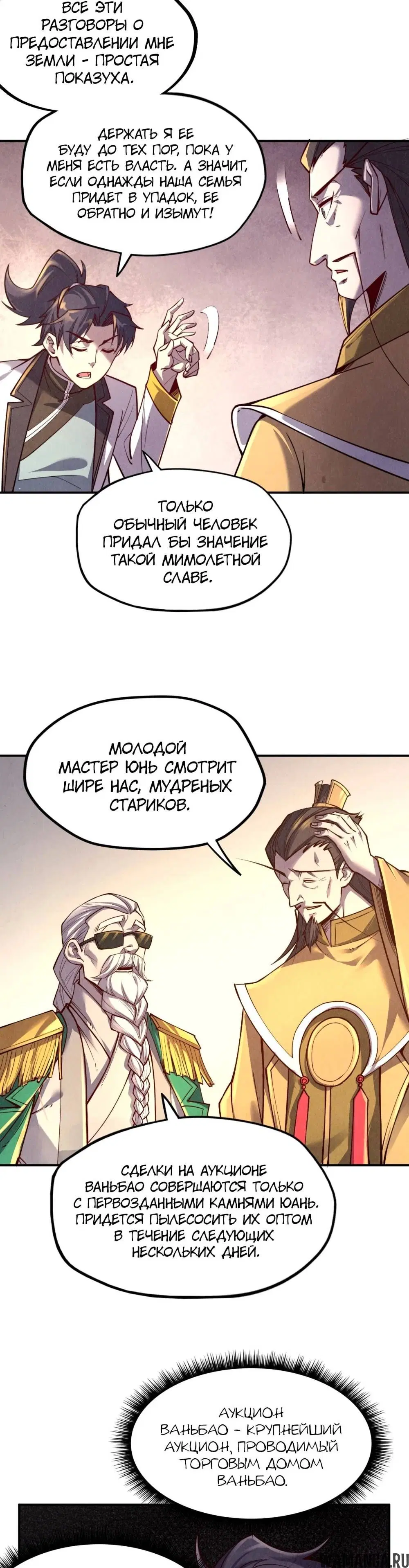 Page 25.000