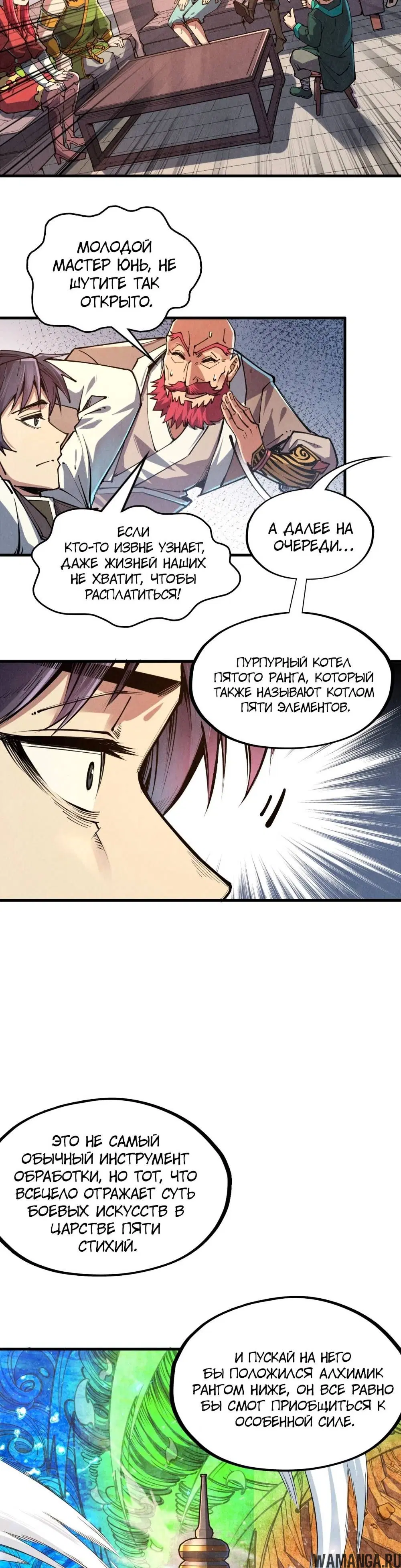 Page 25.000