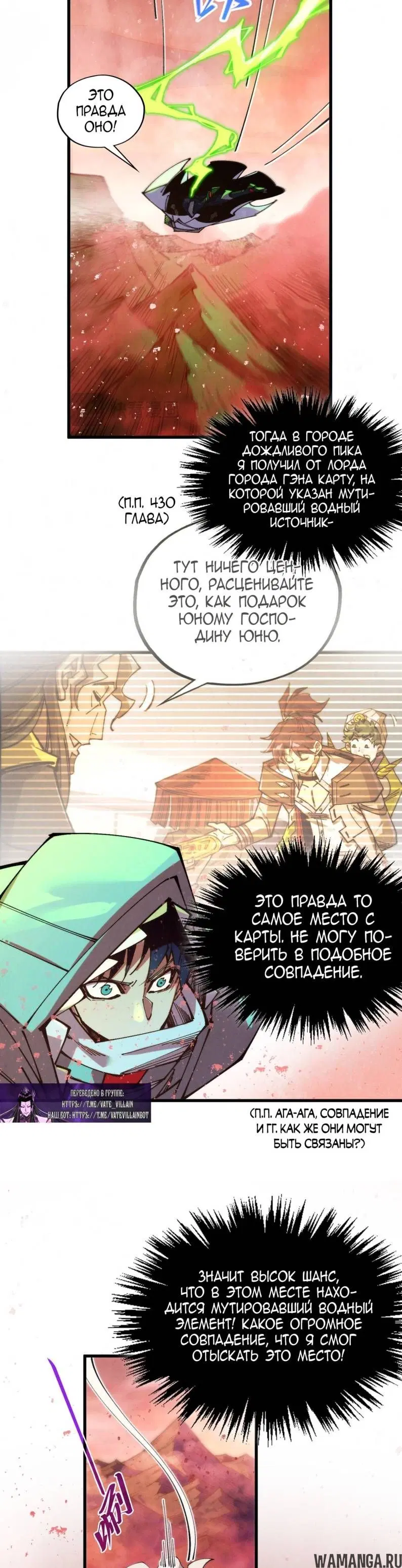 Page 25.000
