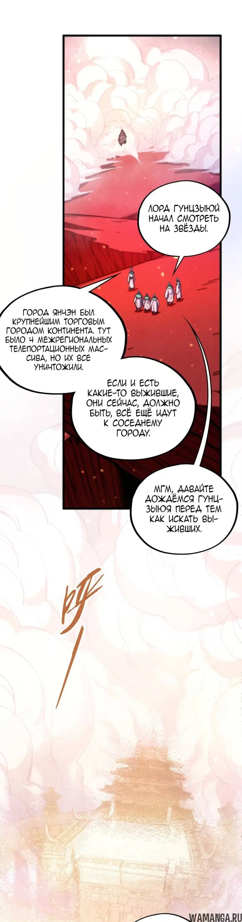 Page 25.000