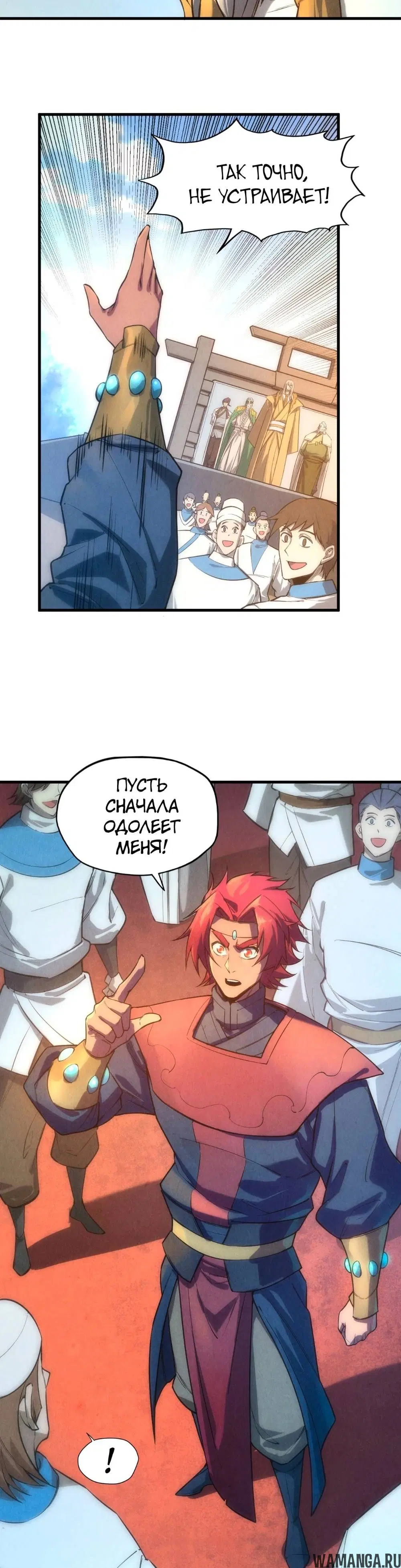Page 25.000