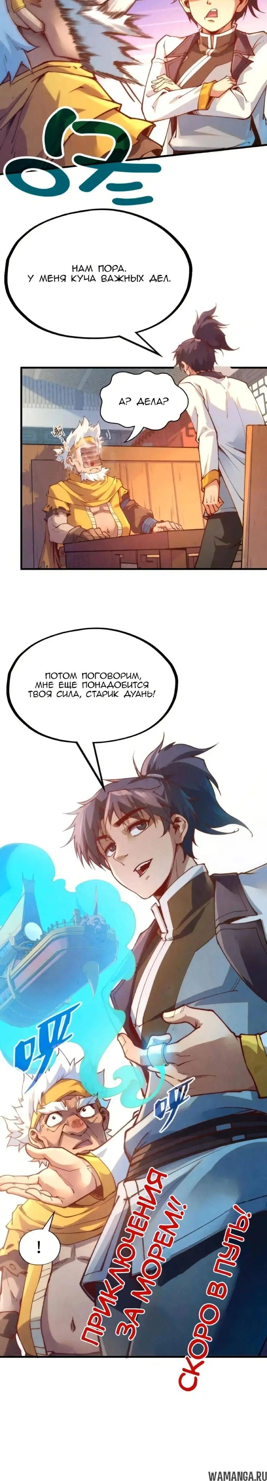 Page 25.000